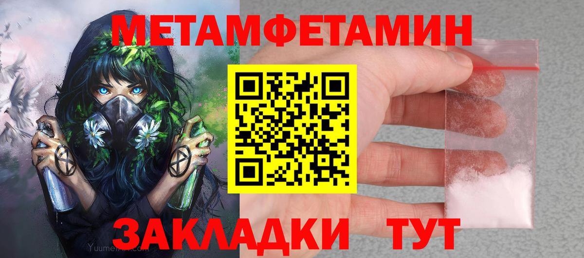 АМФЕТАМИН Premium Бор