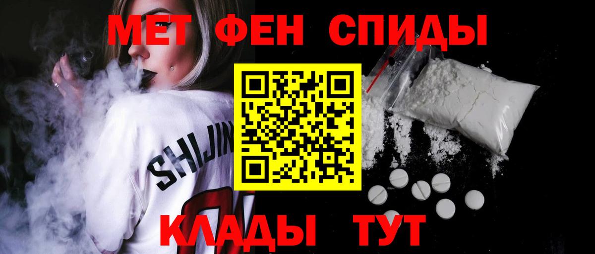Амфетамин  АМФЕТАМИН  Бор  АМФ Розовый  Вход с VPN 