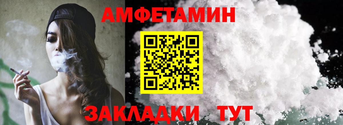 Марихуана  Вход с VPN  Cocaine  Меф  Бор  Меф   Гашиш  Экстази 