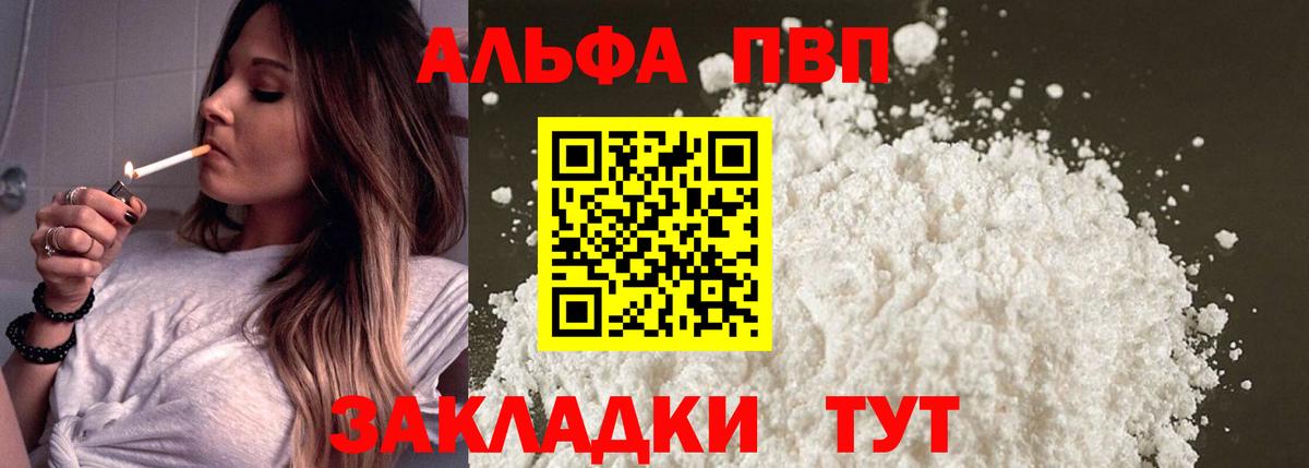 Мефедрон Бор