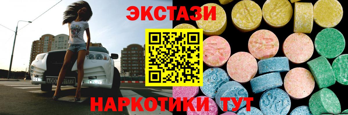 ЭКСТАЗИ Punisher Бор