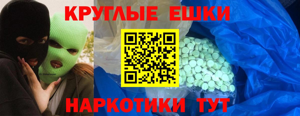 Ecstasy 99%  Вход с VPN  ЭКСТАЗИ  это Telegram  mega tor  Бор  купить закладку 