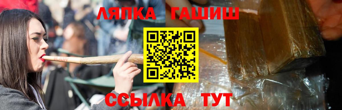 Гашиш Premium Бор