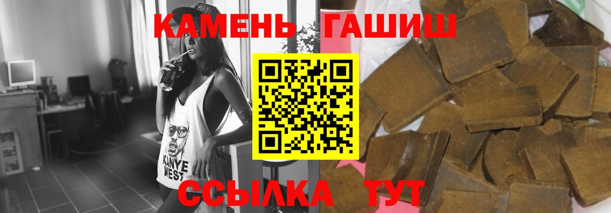 Бор  Гашиш Cannabis  Вход с VPN 