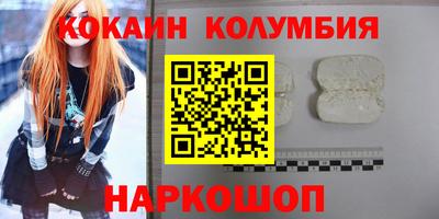 мяу мяу кристалл Беслан