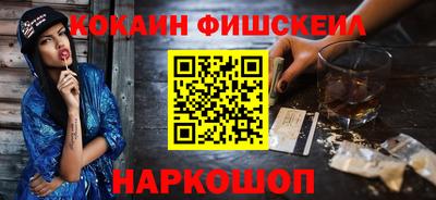 мяу мяу кристалл Беслан