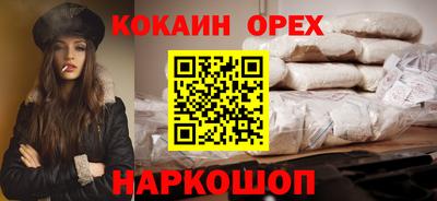 мяу мяу кристалл Беслан