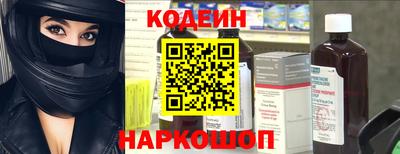 мяу мяу кристалл Беслан