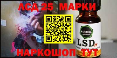 мяу мяу кристалл Беслан