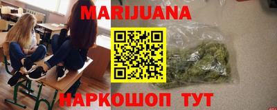 мяу мяу кристалл Беслан
