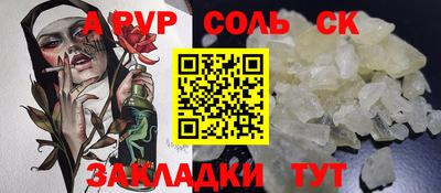 хмурый Бийск