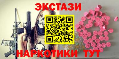 мяу мяу кристалл Беслан