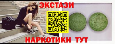 хмурый Бийск