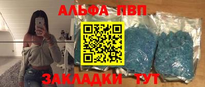 мяу мяу кристалл Беслан