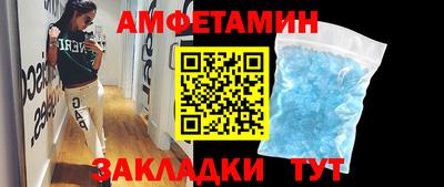 мяу мяу кристалл Беслан