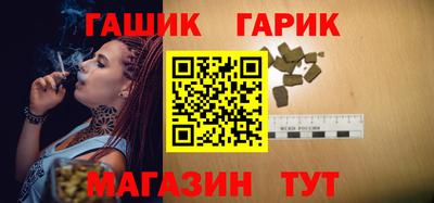 мяу мяу кристалл Беслан