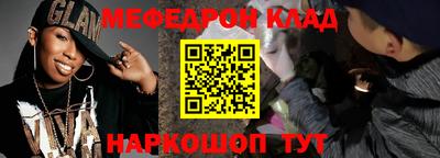 меф VHQ Каменск-Шахтинский