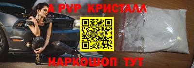 кокаин Берёзовский