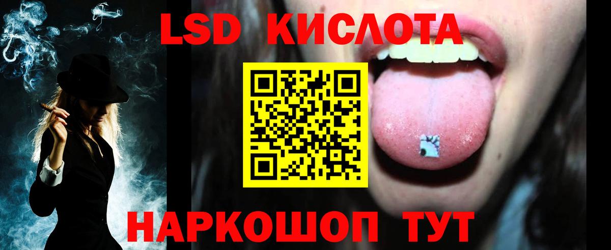 Бор  Лсд 25 экстази кислота  Лсд 25 экстази ecstasy  Вход с VPN 