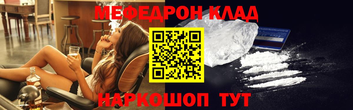 МЕФ кристаллы Бор