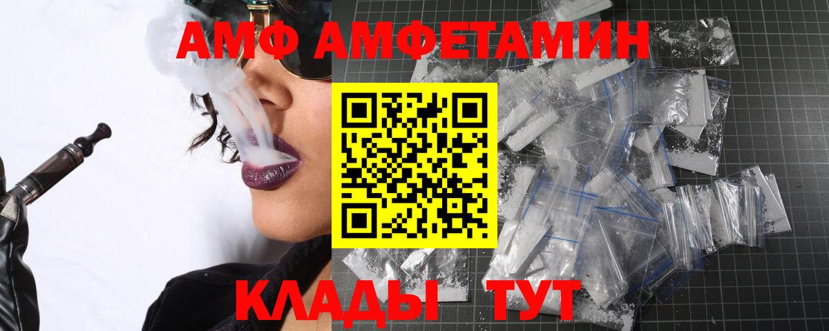 Бор  Первитин  Вход с VPN  Первитин пудра 