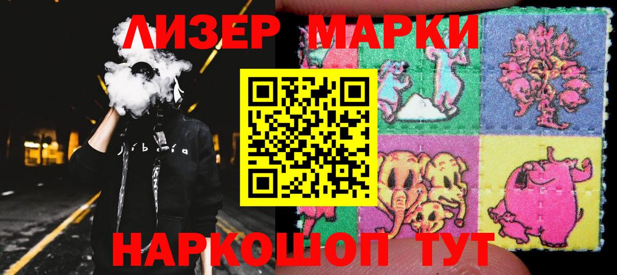 Бор  Марки NBOMe 1,5мг  где купить наркотик  Вход с VPN  Марки NBOMe 