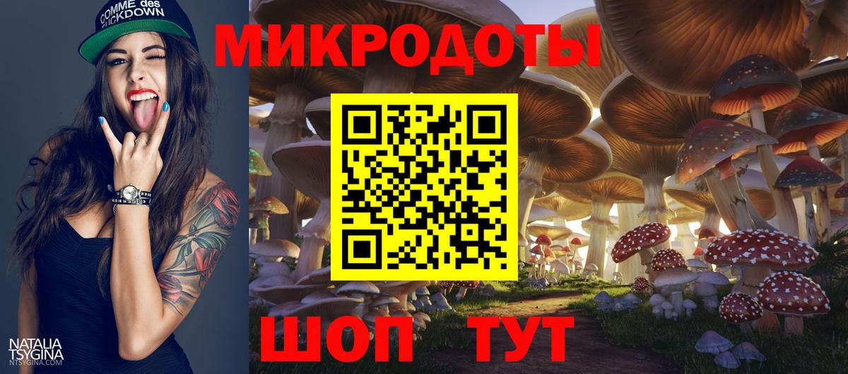 Псилоцибиновые грибы MAGIC MUSHROOMS  Псилоцибиновые грибы мицелий  Бор  Вход с VPN 