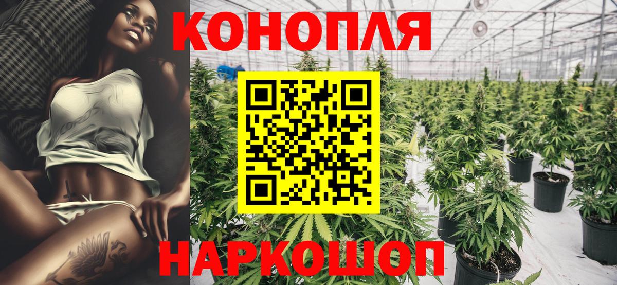Бор  МАРИХУАНА Amnesia  Конопля SATIVA & INDICA  Канабис LSD WEED  Вход с VPN 